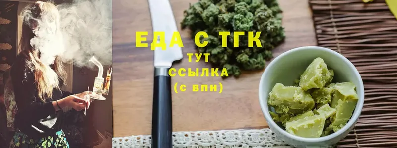 Canna-Cookies конопля  Усолье-Сибирское 