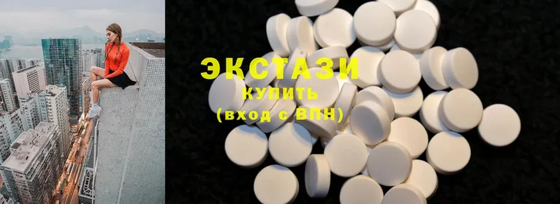 Ecstasy 250 мг  Усолье-Сибирское 