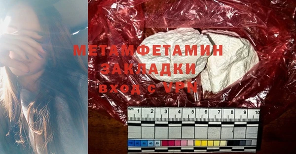 MDMA Premium VHQ Бородино