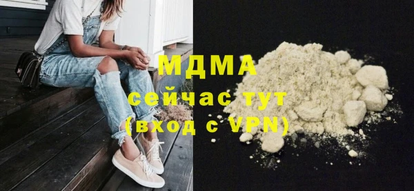 MDMA Premium VHQ Бородино