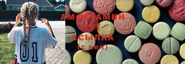 MDMA Premium VHQ Бородино