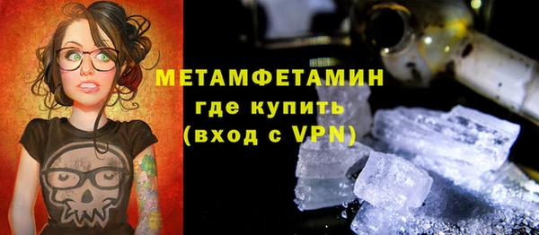 MDMA Premium VHQ Бородино