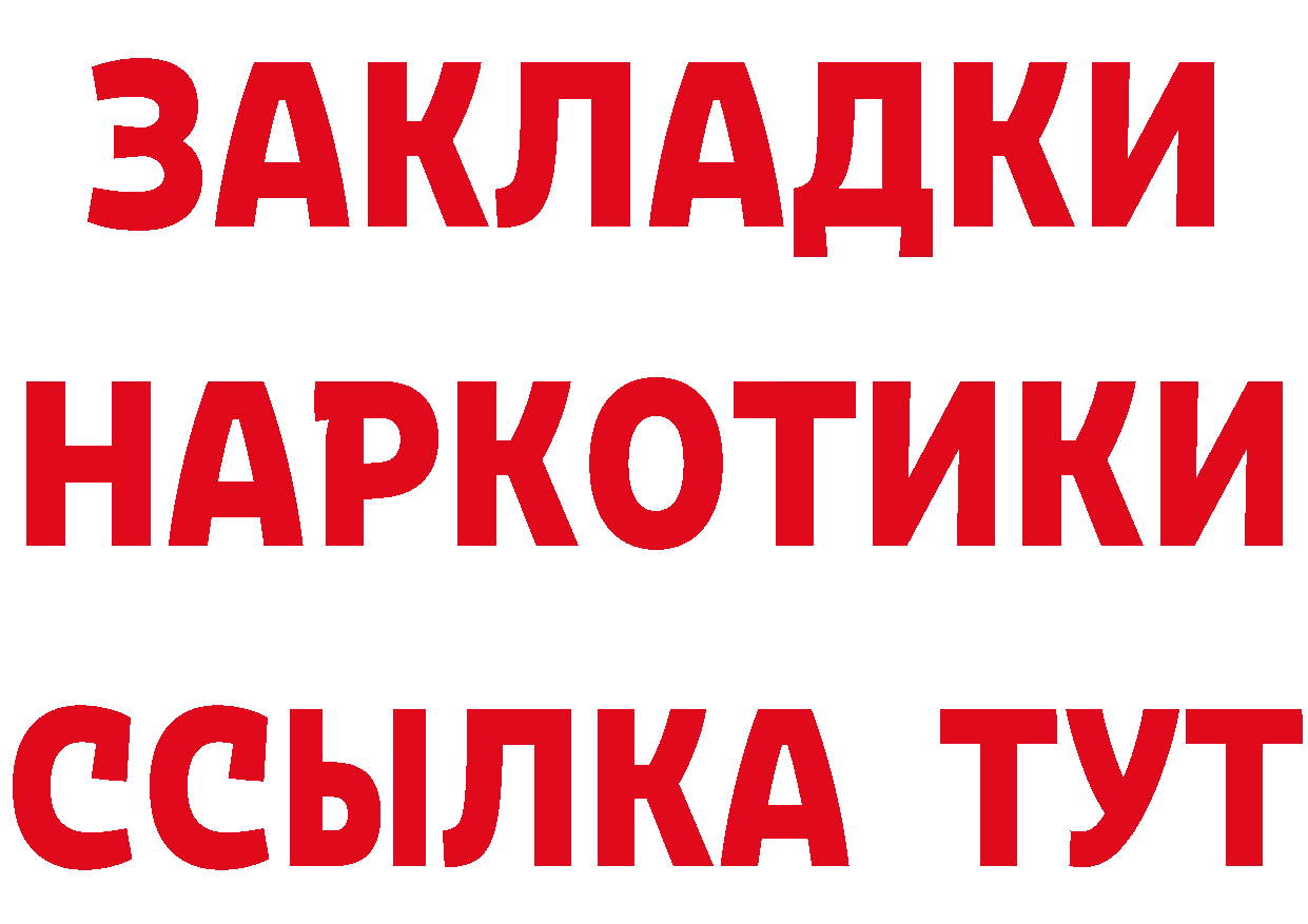 Героин гречка как войти это кракен Усолье-Сибирское