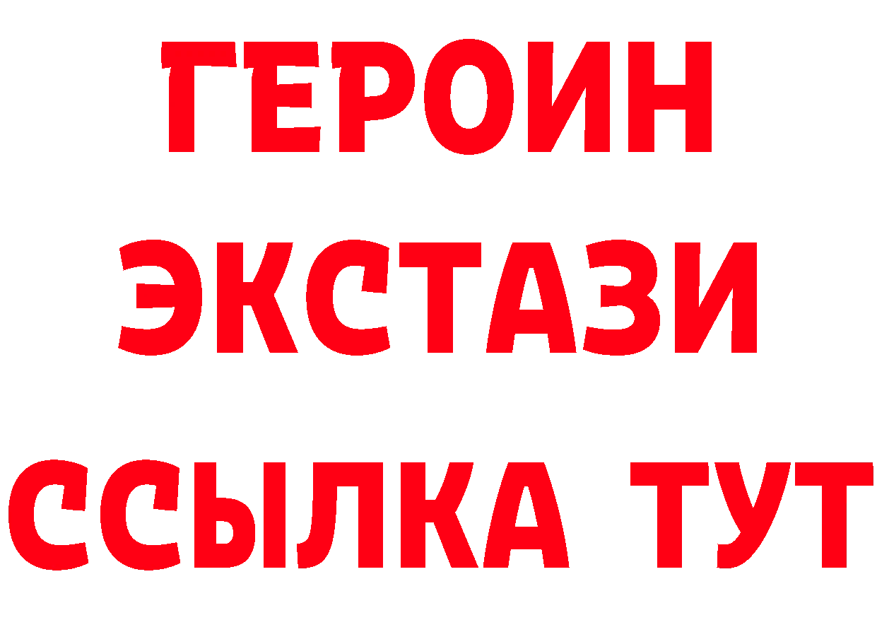 Как найти закладки? мориарти клад Усолье-Сибирское